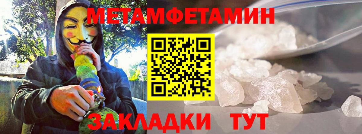 АМФ 98%  Амфетамин  Октябрьский  Вход с VPN 