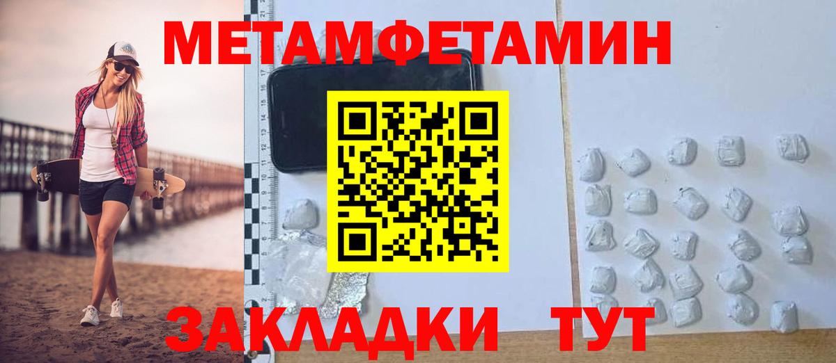 Amphetamine 98% Октябрьский