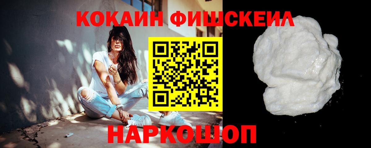 Кокаин Перу Октябрьский