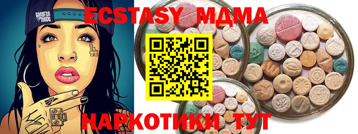 Экстази DUBAI Октябрьский