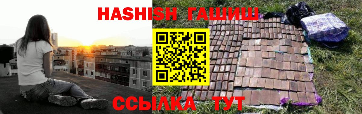 Гашиш убойный Октябрьский