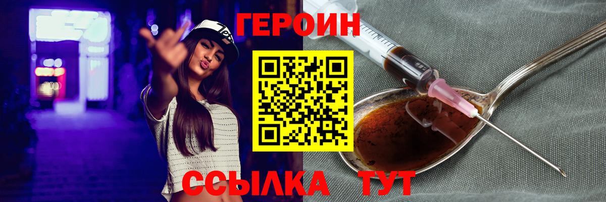 Октябрьский  Героин афганец  Вход с VPN 