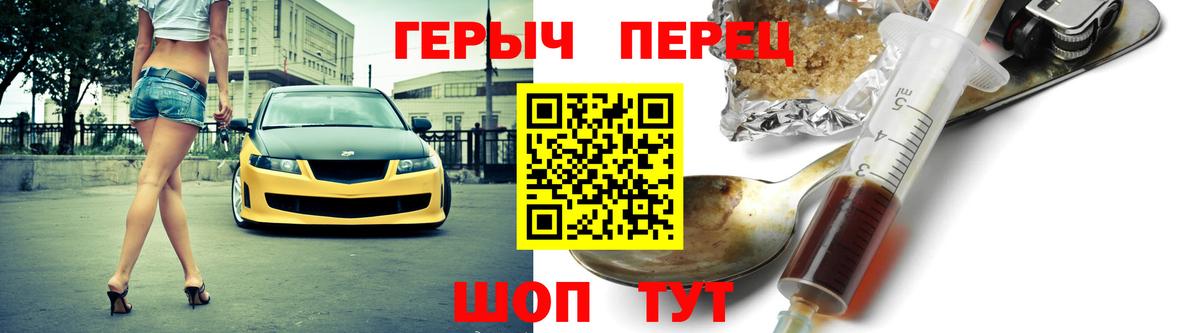 ГЕРОИН Heroin Октябрьский