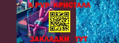 меф VHQ Надым