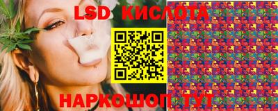 каннабис Ипатово