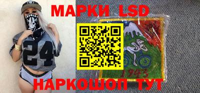 каннабис Ипатово
