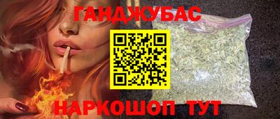 spice Назарово