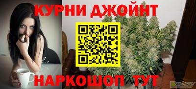 каннабис Ипатово