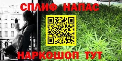 каннабис Ипатово