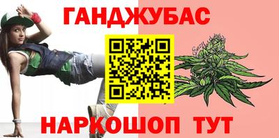 каннабис Ипатово