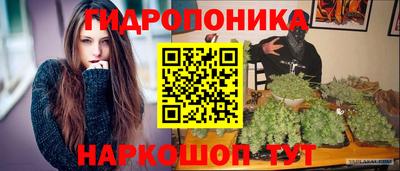 каннабис Ипатово
