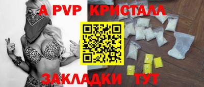 каннабис Ипатово