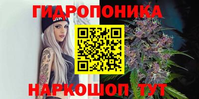 каннабис Ипатово