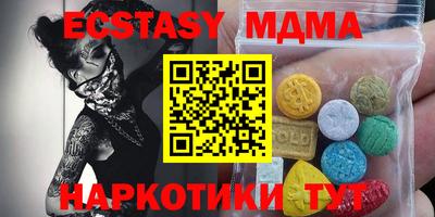 каннабис Ипатово
