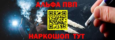 каннабис Ипатово
