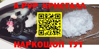 каннабис Ипатово