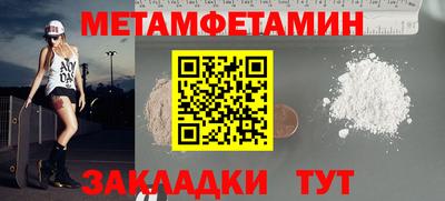 каннабис Ипатово