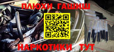 каннабис Ипатово
