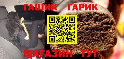 каннабис Ипатово