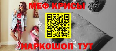 СК Ирбит