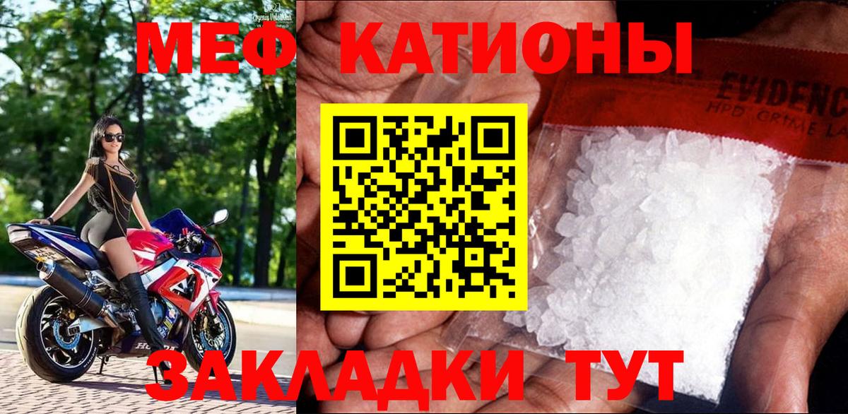Октябрьский  Меф VHQ  Меф  Меф  Вход с VPN  Мефедрон VHQ 