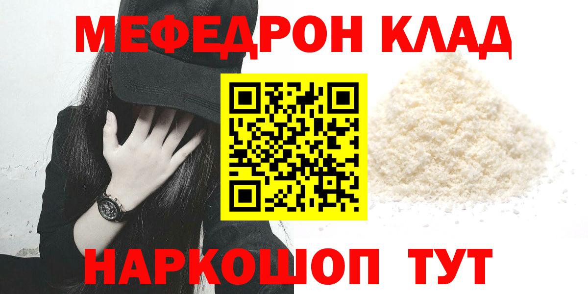 Гашиш  Вход с VPN  Гашиш  КОКАИН  Октябрьский  Конопля  МЕФ  