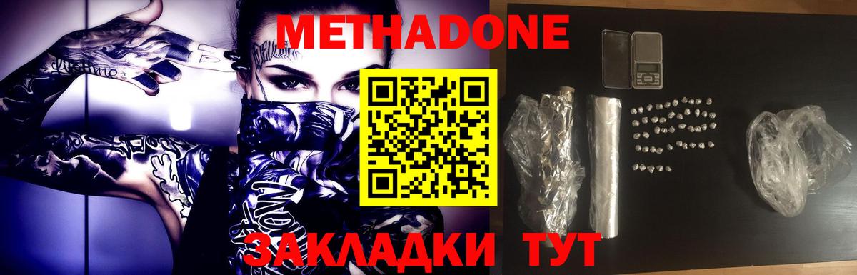 Мефедрон Октябрьский