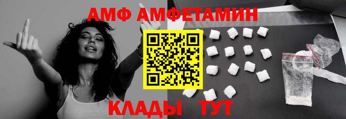 МЕТАМФЕТАМИН кристалл  Вход с VPN  Октябрьский 