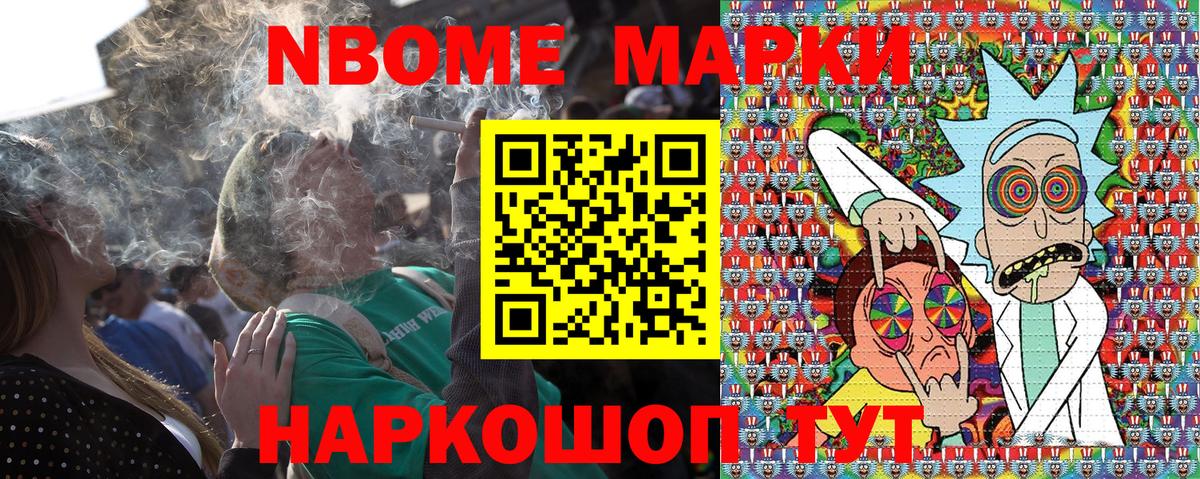 Октябрьский  Наркотические марки 1,5мг  Наркотические марки 1,5мг  Вход с VPN 