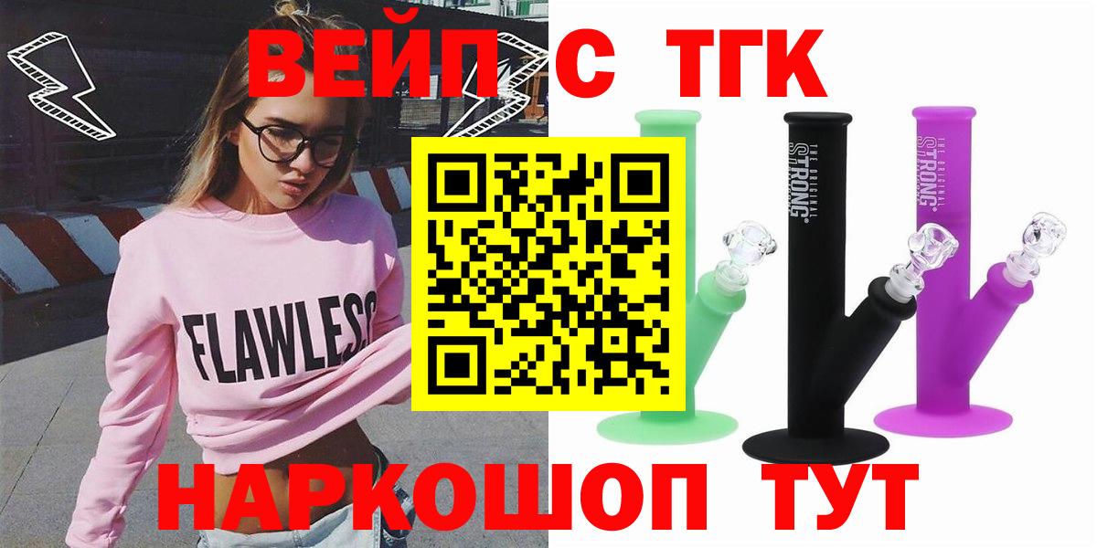 ТГК концентрат Октябрьский