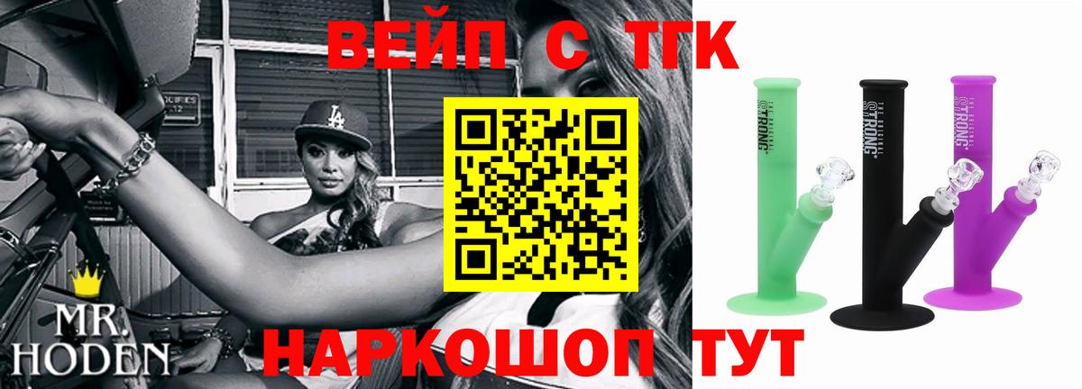 Дистиллят ТГК концентрат  Дистиллят ТГК жижа  Октябрьский  Вход с VPN 