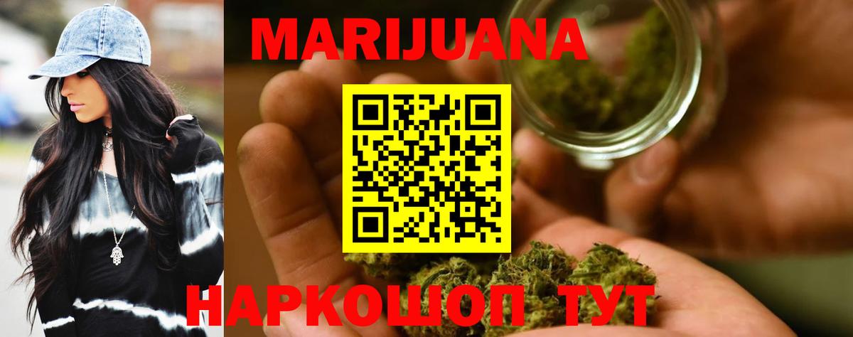 Конопля план  МАРИХУАНА Ganja  Шишки марихуана индика  Вход с VPN  Октябрьский 